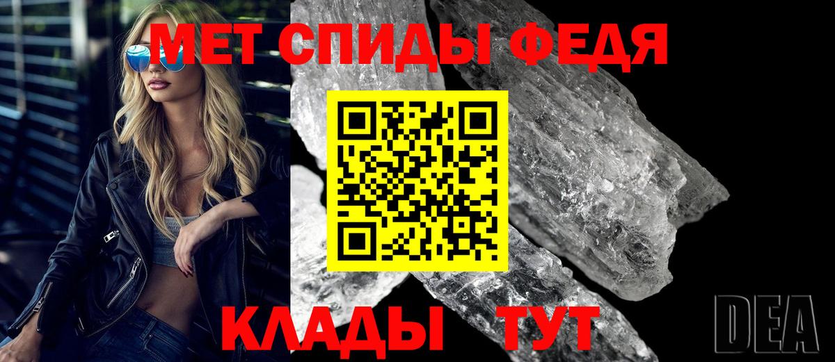 Родники  Амфетамин  Вход с VPN  Amphetamine Premium  АМФ 