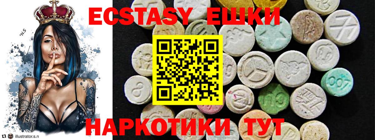 Экстази DUBAI Родники