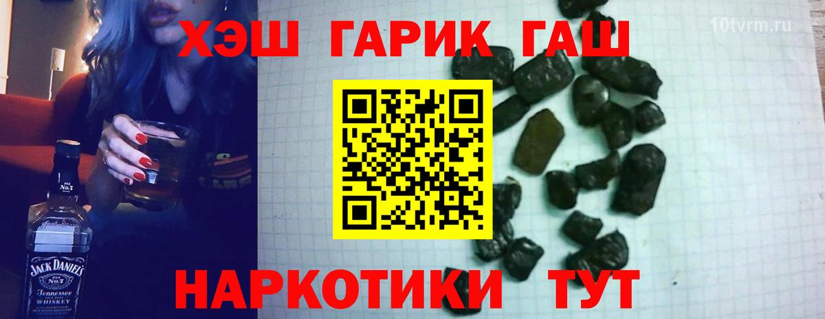ТГК  ГАШ  Бошки Шишки  Меф МЯУ МЯУ   ЭКСТАЗИ  МЕФ  Вход с VPN  Родники  Кокаин  ГАШИШ  Где найти наркотики?  LSD-25 