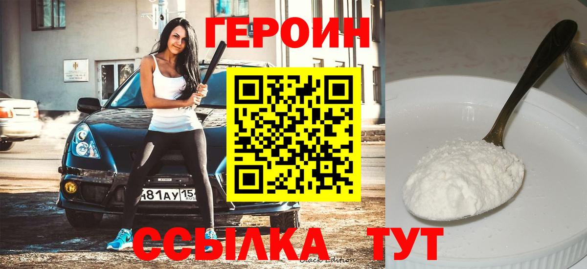 Каннабис Родники