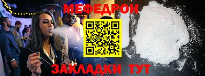 mdma Сланцы