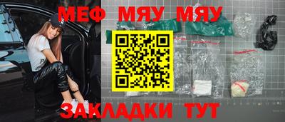 кокаин VHQ Севастополь