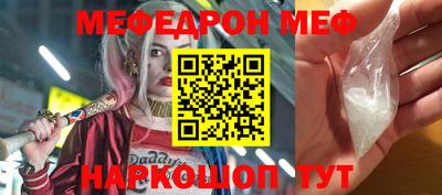 MDMA Славгород