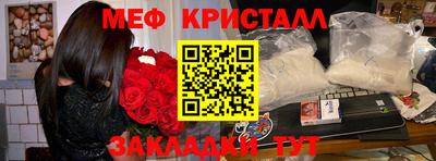 герыч Северобайкальск