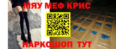 мдма Славянск-на-Кубани