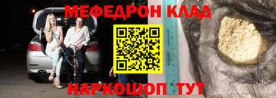 герыч Северобайкальск