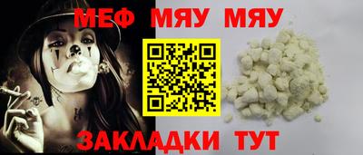 герыч Северобайкальск