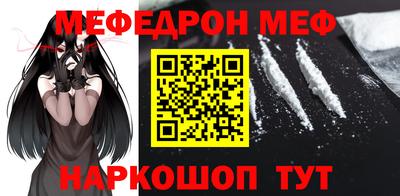 кокаин VHQ Севастополь