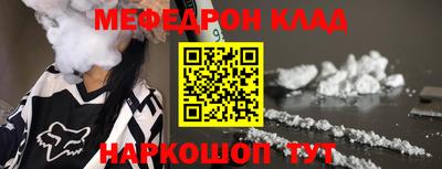 кокаин VHQ Севастополь