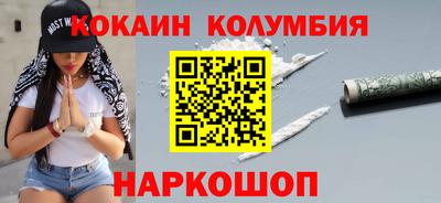 mdma Сланцы