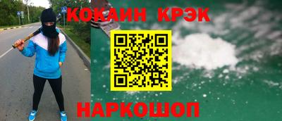 герыч Северобайкальск