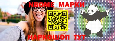 кокаин VHQ Севастополь