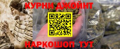 кокаин VHQ Севастополь