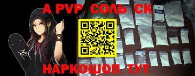 герыч Северобайкальск