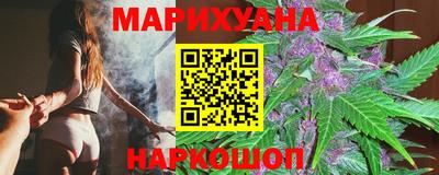 кокаин VHQ Севастополь
