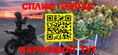 герыч Северобайкальск