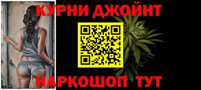 герыч Северобайкальск