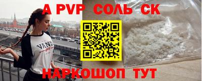 мдма Славянск-на-Кубани