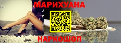 кокаин VHQ Севастополь