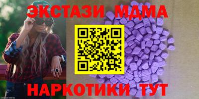 кокаин VHQ Севастополь