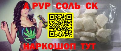 кокаин VHQ Севастополь
