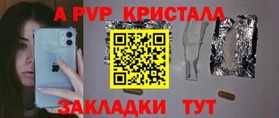 герыч Северобайкальск