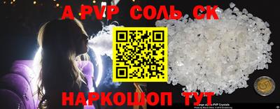 кокаин VHQ Севастополь