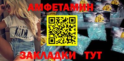 герыч Северобайкальск