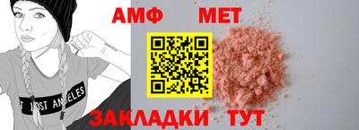 кокаин VHQ Севастополь