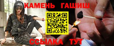 герыч Северобайкальск