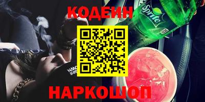 герыч Северобайкальск