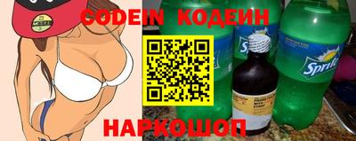 герыч Северобайкальск