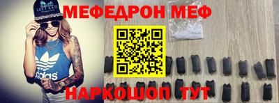 кокаин VHQ Севастополь