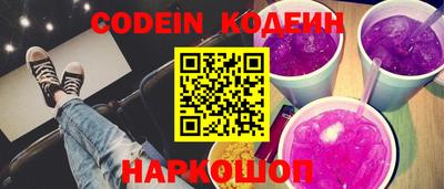 кокаин VHQ Севастополь