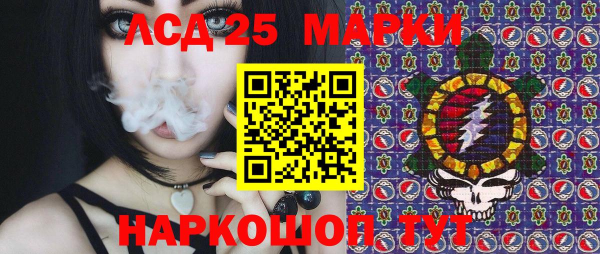 Марки 25I-NBOMe 1,5мг Родники