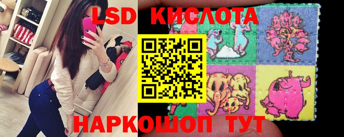 Марки N-bome  Марки N-bome 1500мкг  Вход с VPN  Родники 