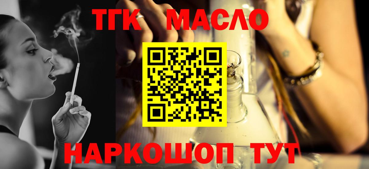 Родники  гидра ссылки  Вход с VPN  ТГК Wax 