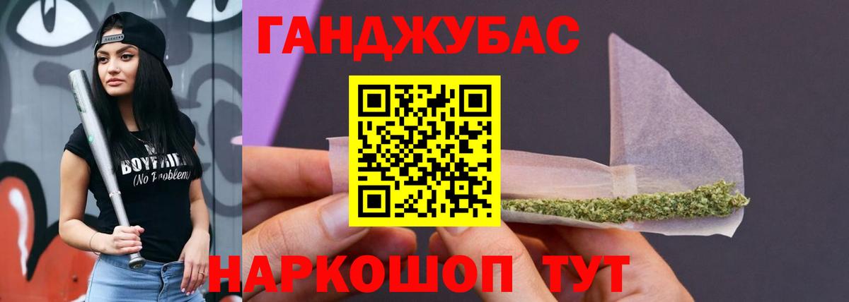 Канабис VHQ  Бошки Шишки планчик  Родники  Вход с VPN  Канабис индика 